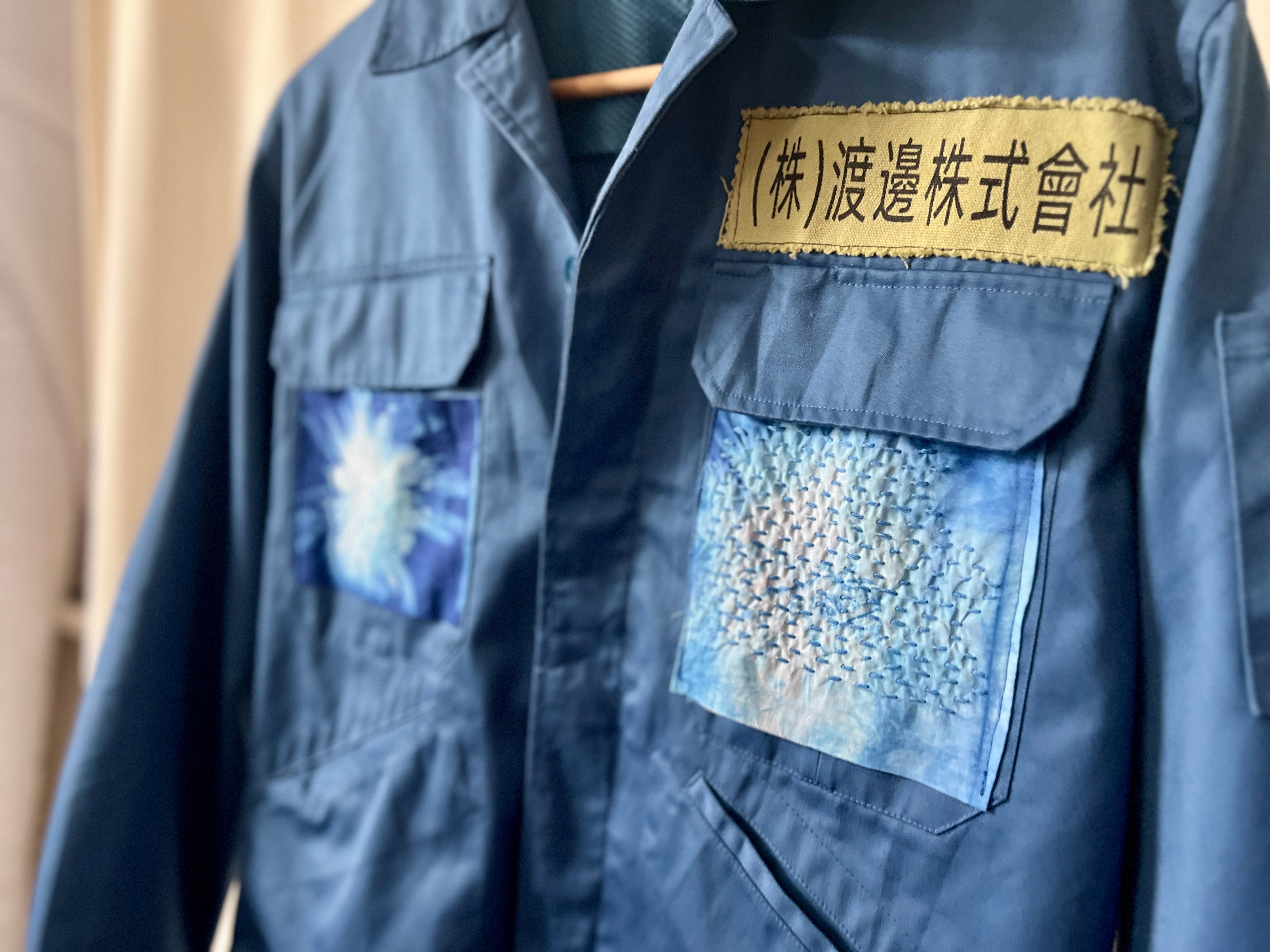 The Complete Sashiko Kit — 40 Pieces Master Set